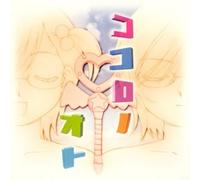 Nanaka 6/17 [Soundtrack] by Animation (2003-03-25)