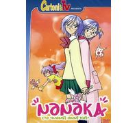 Nanaka - Ma quanti anni hai? (versione integrale) Volume 04 Episodi 10-13