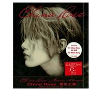 Nanase Aikawa - Brand New Single