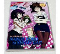 Nande Koko Ni Sensei Ga? (VOL.1 - 12 End) ~ Sottotitolo inglese ~ DVD...