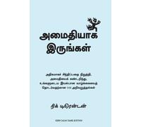 Nandini Nick Tr Keep Calm- 102 Pieces of Wisdom to Find Peace, Stop (Tascabile)