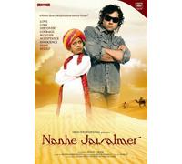 Nanhe Jaisalmer: A Dream Come True (2007) (Hindi Film / Bollywood Movie / Indian Cinema DVD)