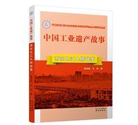 Nanjing Yangtze River Bridge Story(Chinese Edition)