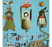 NANO.RIPE - REAL WORLD(regular)