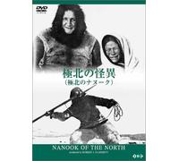 Nanook of the North [22/S: J]