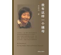 Nanyang Li My Step-Mother (Tascabile)