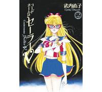 Naoko Takeuchi Codename: Sailor V Eternal Edition 2 (Sailor Moon Ete (Tascabile)