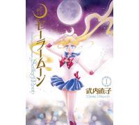 Naoko Takeuchi Sailor Moon Complete Edition (1) (Tascabile)