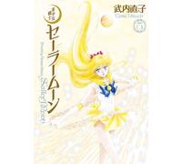 Naoko Takeuchi Sailor Moon Complete Edition (5) (Tascabile)