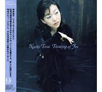 Naoko Terai - Thinking of You