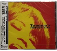 Naomi Tamura - Tomura S Motown Live