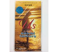 Naomi Tamura - Ussora to Daichi No Aidade