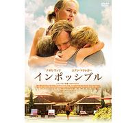 Naomi Watts - The Impossible [Edizione: Giappone]