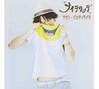 NAOTO INTI RAYMI - NAITETATTE(regular)