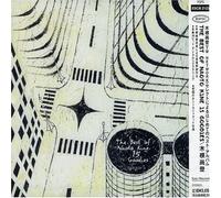 Naoto Kine - Best