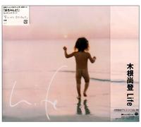 Naoto Kine - Life(Regular Ed.)