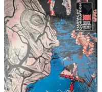Napalm Death - Harmony Corruption (LP) (Mint (M))