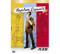 Napoleon Dynamite [04/E/Dd5. 1