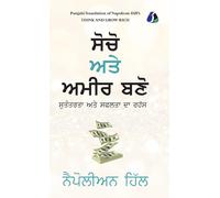 Napoleon Hill Think and Grow Rich (Copertina rigida)