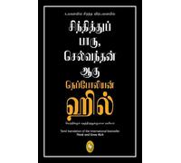 Napoleon Hill Think and Grow Rich (Tascabile)