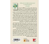 Napoleon Hill Think and Grow Rich (Tascabile)