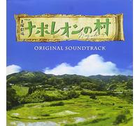 NAPOLEON NO MURA-Soundtrack. - O.S.