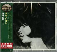 Nara Leao - Vento De Maio