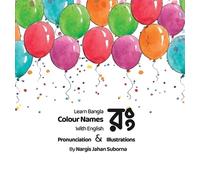 Nargis Jahan Su Learn your Colours in Bangla. Children's Beng (Copertina rigida)