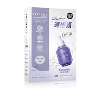 [Naruko Ampm ] Ceramide Emolliente E Riparazione Maschera Viso 4pcs/1box Nuovo