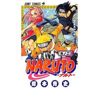 NARUTO 2 (en Japonais)
