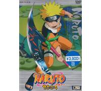 Naruto 2nd Stage Vol. 1
