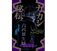 Naruto. Kakashi. Fulmini in un cielo gelido