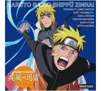 Naruto - Radio Shippu Zinrai 15
