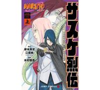 Naruto Sasuke Retsuden Vol.1-2 fumetti giapponesi manga libri anime