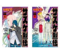 Naruto Sasuke Retsuden Vol.1-2 fumetti giapponesi manga libri anime