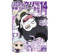 Naruto Sd Rock Lee No Seishun