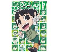 NARUTO SD ROCK LEE NO SEISHUN