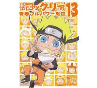 NARUTO SD ROCK LEE NO SEISHUN