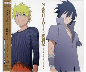 Naruto Shippuden 3 - Naruto Shippuden 3