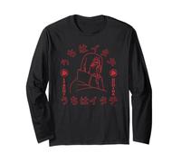 Naruto Shippuden Itachi Uchiha sharingan contorni anime Maglia a Manica