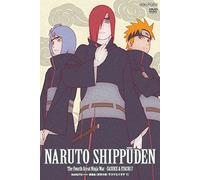 NARUTO SHIPPUDEN THE FOURTH GR