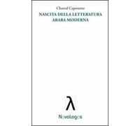 Nascita della letteratura araba moderna