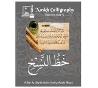 Naskh Calligraphy Practice Sheets: A Step-by-Step Guide for Creating Artistic Designs