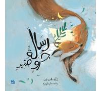 Nasser Al Dosari A Message From Little Fox (Tascabile)