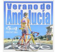 NASU ANDALUSIA NO NATSU O.S.T.