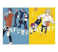 Nata Kokone Cool And Clumsy Boy (1) (Tascabile)