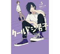 Nata Kokone Cool And Clumsy Boy (5) (Tascabile)