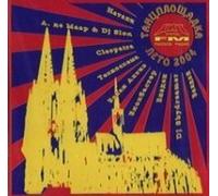 Natali - Various Artists. Tantsploschadka. HIT-FM. Leto 2004