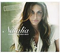 Natalia - You Are My Music