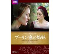 Natascha Mcelhone - The Other Boleyn Girl [Edizione: Giappone]